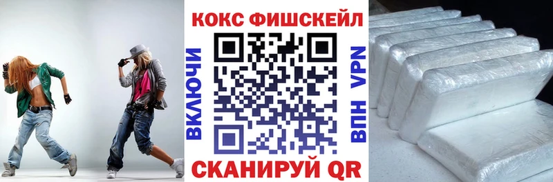 COCAIN Колумбийский  даркнет Telegram  Чадан 