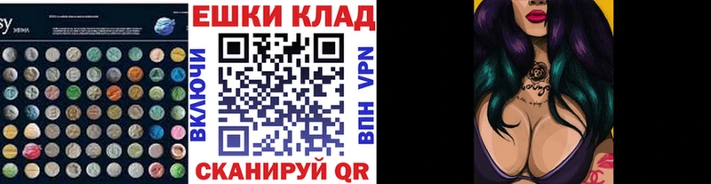 как найти наркотики Чадан Экстази DUBAI