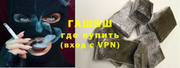 спайс Новокубанск