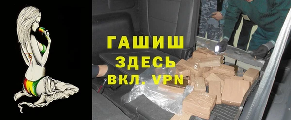 меф VHQ Алексин