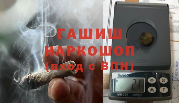 MDMA Premium VHQ Нязепетровск