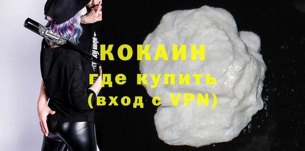 ALPHA-PVP Алексеевка