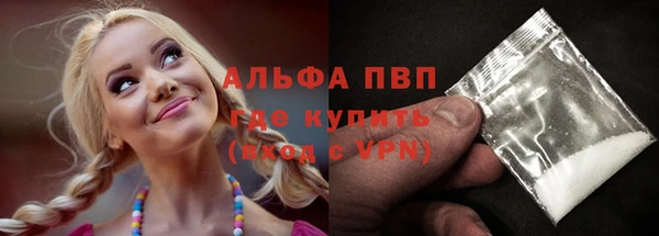 ALPHA-PVP Алексеевка