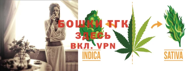 мяу мяу кристалл Няндома