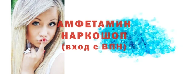 ALPHA-PVP Алексеевка