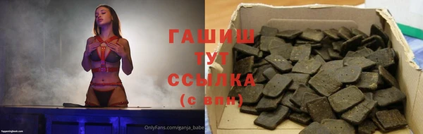 ALPHA-PVP Алексеевка