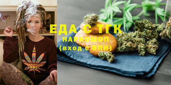 меф VHQ Алексин