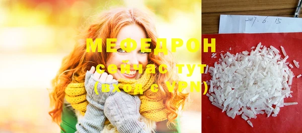 меф VHQ Алексин