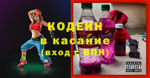 меф VHQ Алексин
