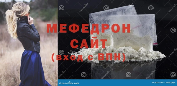 ALPHA-PVP Алексеевка