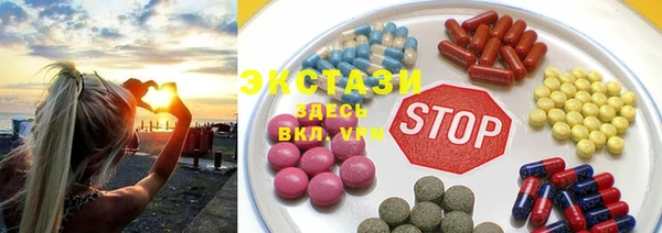 меф VHQ Алексин