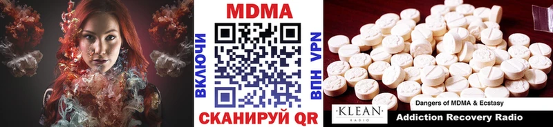 магазин продажи   Чадан  мориарти Telegram  МДМА Molly 