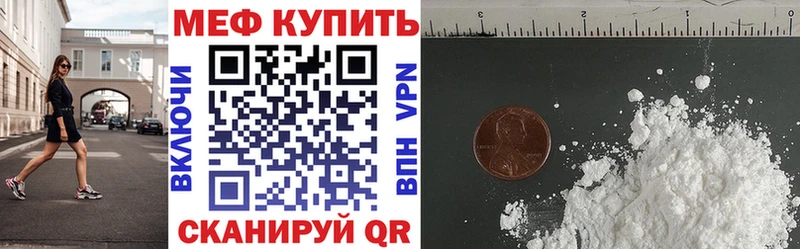 Мефедрон  Чадан