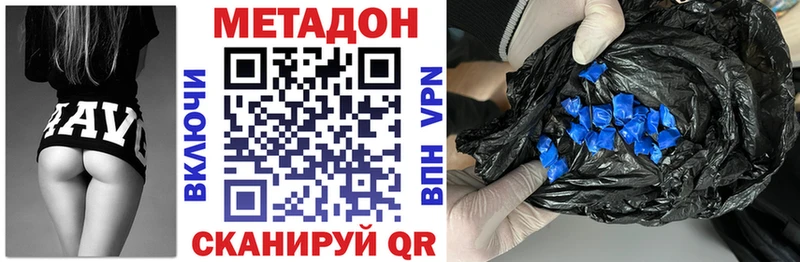 дарнет шоп  Чадан  Метадон VHQ 