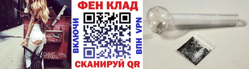 blacksprut как войти  Чадан  Первитин Methamphetamine 