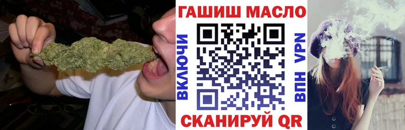 ТГК гашишное масло Чадан